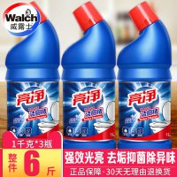 亮净洁厕精1L*3瓶厕所除臭强力除垢清香型洁厕液马桶清洁剂洁厕灵