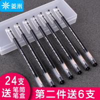 菱米大容量一次性中性笔水签字笔红色蓝黑色0.5mm可爱韩版简约碳素笔学生用LGP118