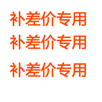 补差专用-睿迅佳品