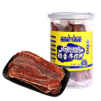 蒙贝 牛肉片100g 狗零食磨牙牛肉干