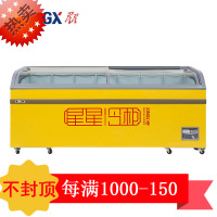 云南星星冷柜商用SD/SC-700BY（实物颜色石墨灰）