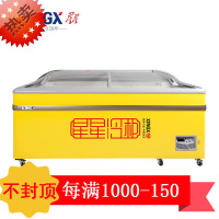 云南星星冷柜商用SD/SC-600BY圆弧柜（实物颜色石墨灰）