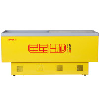 云南星星(XINGX)SD-636BP 636升卧式商用玻璃展示大冰柜 单温全冷冻岛柜 速冻冷柜 黄色