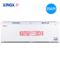 云南星星冷柜BD/BC-956ND