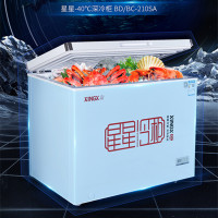 云南星星深冷-40°卧式冷柜BD/BC210SA