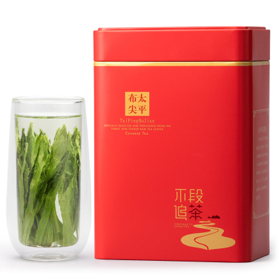 2024新茶上市艺魁堂茶叶特级太平布尖250g黄山猴魁礼盒罐装散装绿茶
