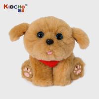 抱抱旺智能狗抱抱旺毛绒玩具萌宠女孩宠物仿真玩具早教宠物狗 抱抱旺 高约25厘米（原装正版）