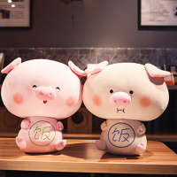 大猪猪公仔玩偶布娃娃可爱毛绒公仔玩具猪年吉祥物生日送女孩