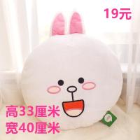 可妮兔布朗熊毛绒玩具line布朗熊抱枕靠垫布朗熊公仔抱抱熊毛绒