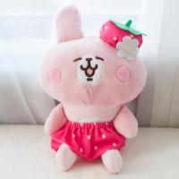 莓系列kanahei卡娜赫拉的小动物卡娜赫拉兔公仔p助与粉红兔兔 粉兔 高20厘米