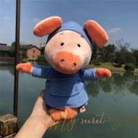 王源同款毛绒女生可爱丑萌小猪威比社会人猪ins陪睡玩偶猪猪公仔