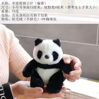 成都熊猫基地景区热卖毛绒熊猫公仔玩偶玩具送友人布娃娃