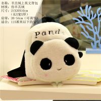 四川旅游纪念品卡通可爱毛绒熊猫背包时尚男童女童英文双肩背包
