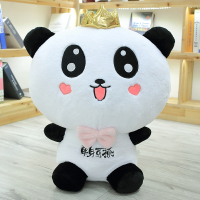 黑白熊猫公仔玩偶毛绒玩具皇冠情侣布娃娃女生床上睡觉抱抱熊