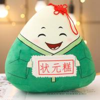 端午节粽子抱枕高考状元考试毕业高粽学生毛绒玩具中国结挂件