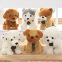 HUGS BABY坐姿仿真狗毛绒玩具 趴姿哈士奇泰迪金毛斑点狗公仔