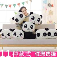 熊猫暖手捂抱枕双插毛绒玩具暖宝宝办公室午睡枕头生日礼品送女友