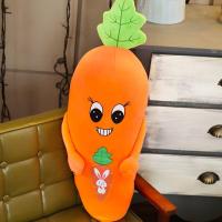 胡萝卜公仔毛绒玩具可爱床上睡觉抱枕长条枕玩偶娃娃女孩生日