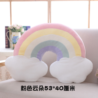 居家儿童床头彩虹睡觉抱枕云朵星星靠枕卧室沙布置萌少女心娃娃
