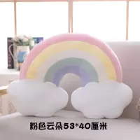 居家儿童床头彩虹睡觉抱枕云朵星星靠枕卧室沙布置萌少女心娃娃