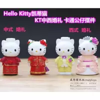 HELLO KT系列 4款婚礼KT蛋糕装饰摆件 4款婚礼KT