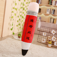 个性创意大号仿真铅笔抱枕考神靠枕午睡枕头毛绒玩具生日毕业
