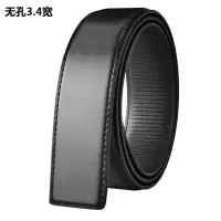 无头皮带男士真皮无牙无孔腰带身不带头自动扣皮带条牛皮无扣裤带 无牙款-黑3.4 110cm