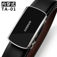 男士皮带真皮自动扣内穿式青年腰带男款商务简约中年裤带内扣黑色 TA-01款 105cm