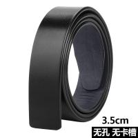 无牙皮带条男真皮不带头自动扣无孔腰带身无头裤带纯牛皮滚轴3.8 无孔3.5宽光素黑 105cm