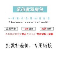 多件补,专用链接 白色