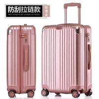 [工厂直销]拉链拉杆箱旅行箱行李箱登机箱20/24/26/29寸 1820防刮拉链款[玫瑰金] 29寸