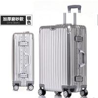 定制全镁铝合金拉杆箱磨砂万向轮铝框行李箱包商务登机旅行箱 复古款银色 29寸