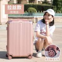 冲冠 行李箱万向轮皮箱拉杆箱男女寸登机旅行箱包学生密码箱子寸 玫瑰金拉丝