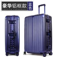 红色结婚箱铝框拉杆箱20/24/26/29寸大容量旅行箱男女行李托运箱 SUP红色定制款 29寸