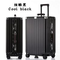 高端复古全铝镁合金拉杆箱密码行李箱20旅行箱商务登机箱一件代 炫酷黑 29寸