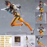 OW 守望先锋 猎空 闪光 figma 352 经典皮肤 可动盒装手办 Figma352猎空 14CM