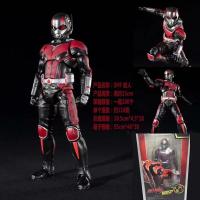 美国队长3 内战 SHF 蚁人 Ant-Man 关节可动手办模型 2代SHF蚁人 约15cm