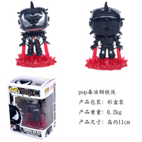 funko pop复仇者联盟电影漫威人物毒液版 美国款式 毒液版钢铁侠 约11cm