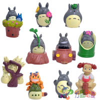 宫崎骏TOTORO龙猫全套1代10款 龙猫公仔苔藓微景观摆件 二代龙猫(约5cm) 均码
