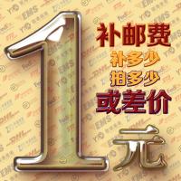 工艺 手办补拍运费 1元链接补专拍 补配件 诚邀 1元 均码