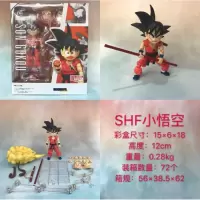 动漫 魂限定 七龙珠 SHF小悟空筋斗云 手办关节可动模型 SHF小悟空筋斗云 高约15cm