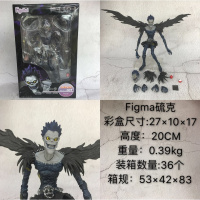 死亡笔记 figma硫克 黑色小本子 琉克 路克可动手办 figma硫克 20CM