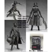 动漫手办玩具模型 figma 367血源诅咒 Hunter 狩人 猎人 人偶 Figma367狩人 均码