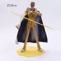 海贼/航海王 海军三大将 大元将 POP猿 波鲁萨利诺 盒装手办 POP黄猿 均码