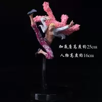 工艺海贼手办顶上决战6 小唐 唐吉柯德手办模型 盒装摆件 顶上决战小唐 加底座高约25cm