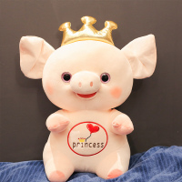 大皇冠猪猪公仔玩偶少女心布娃娃可爱毛绒公仔玩具生日送女孩