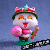 游戏手办1代6款大号Q版 盒装模型摆件 Q版手办公仔 单出 大提莫 均码