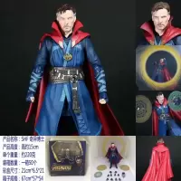 复仇者联盟3 无限战争 SHF奇异博士 史蒂芬 斯特兰奇可动 手办 SHF奇异博士 均码