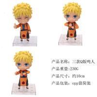 火影忍者动漫 Q版32代3款中国风鸣人手办公仔 10cm 散装可调摆件 32代3款Q版鸣人 高约10cm