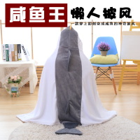 咸鱼王披风披肩斗蓬搞怪动漫周边COS外套二次元空调毯懒人毯子 咸鱼披风 145厘米